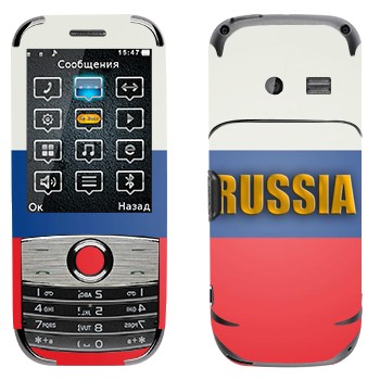   «Russia»   Fly B300