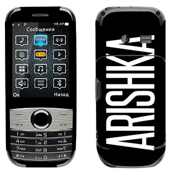   «Arishka»   Fly B300