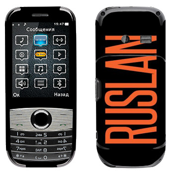   «Ruslan»   Fly B300