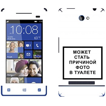   «iPhone      »   HTC 8S