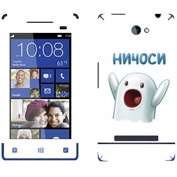   «»   HTC 8S