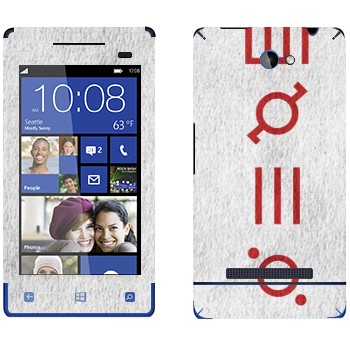   «Thirty Seconds To Mars»   HTC 8S
