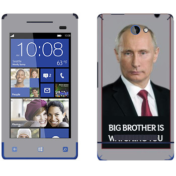  « - Big brother is watching you»   HTC 8S