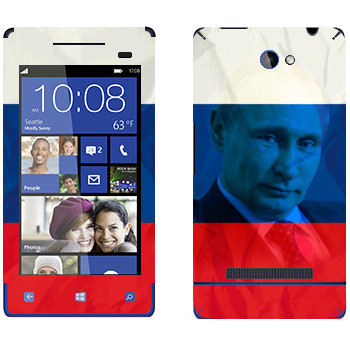   «  »   HTC 8S
