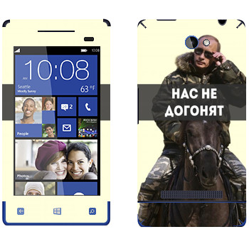   «   -   »   HTC 8S
