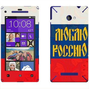   « !»   HTC 8X