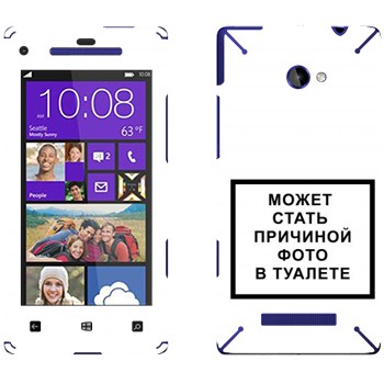   «iPhone      »   HTC 8X