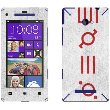   «Thirty Seconds To Mars»   HTC 8X