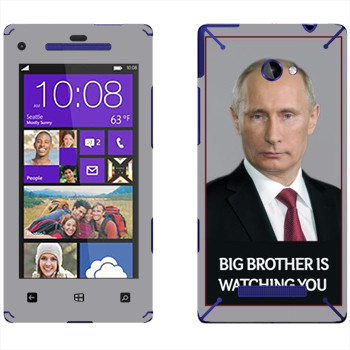   « - Big brother is watching you»   HTC 8X
