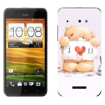   «  - I love You»   HTC Butterfly