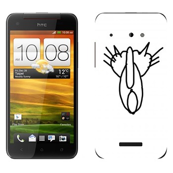 HTC Butterfly