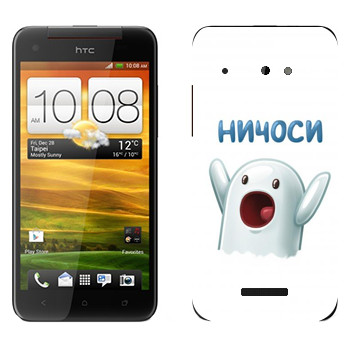   «»   HTC Butterfly