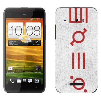   «Thirty Seconds To Mars»   HTC Butterfly