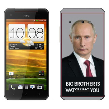   « - Big brother is watching you»   HTC Butterfly