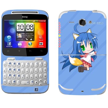   «   - Lucky Star»   HTC Chacha