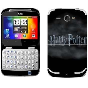   «Harry Potter »   HTC Chacha