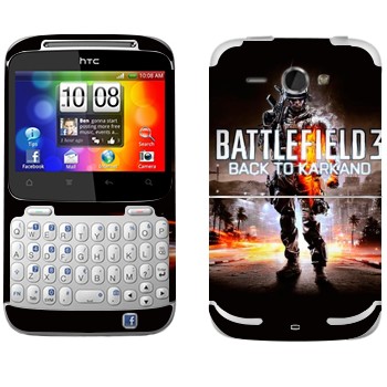   «Battlefield: Back to Karkand»   HTC Chacha