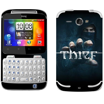   «Thief - »   HTC Chacha