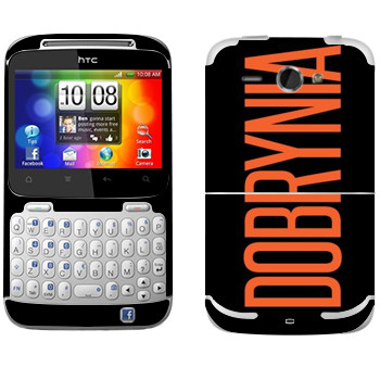   «Dobrynia»   HTC Chacha