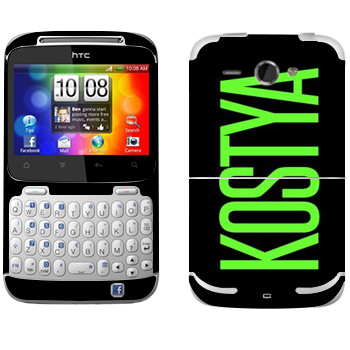   «Kostya»   HTC Chacha