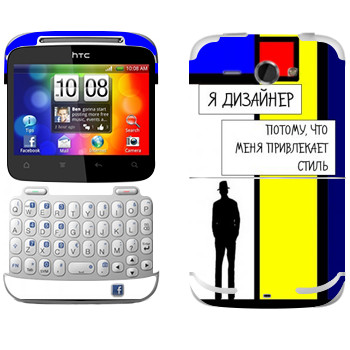   « »   HTC Chacha