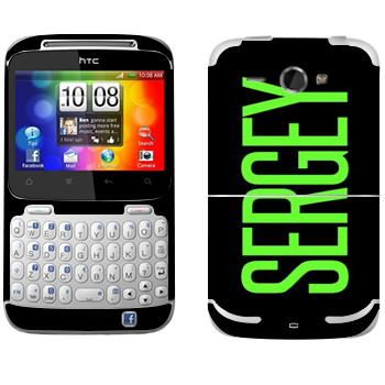   «Sergey»   HTC Chacha