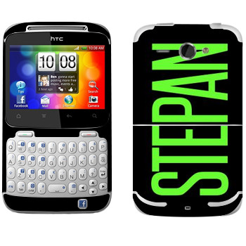   «Stepan»   HTC Chacha