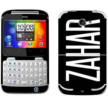   «Zahar»   HTC Chacha