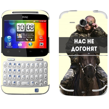   «   -   »   HTC Chacha