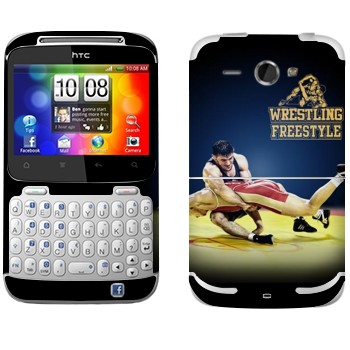   «Wrestling freestyle»   HTC Chacha