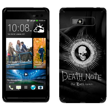 HTC Desire 600 Dual Sim