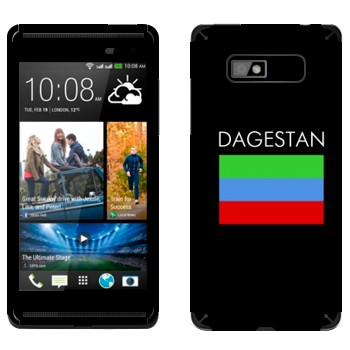 HTC Desire 600 Dual Sim