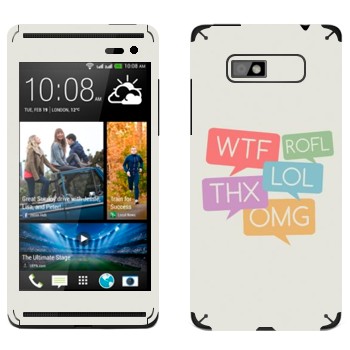   «WTF, ROFL, THX, LOL, OMG»   HTC Desire 600 Dual Sim