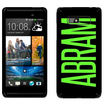   «Abram»   HTC Desire 600 Dual Sim