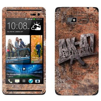   «47 »   HTC Desire 600 Dual Sim