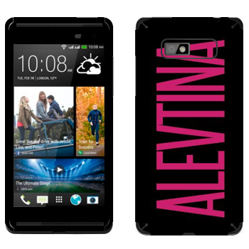   «Alevtina»   HTC Desire 600 Dual Sim