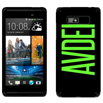   «Avdei»   HTC Desire 600 Dual Sim