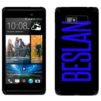   «Beslan»   HTC Desire 600 Dual Sim