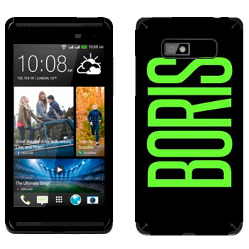   «Boris»   HTC Desire 600 Dual Sim
