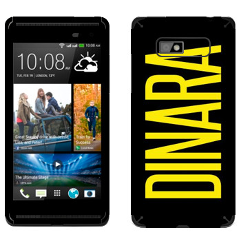   «Dinara»   HTC Desire 600 Dual Sim