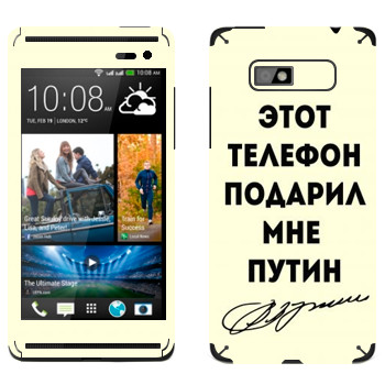 HTC Desire 600 Dual Sim