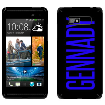   «Gennady»   HTC Desire 600 Dual Sim