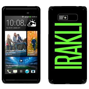   «Irakli»   HTC Desire 600 Dual Sim