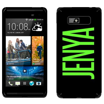   «Jenya»   HTC Desire 600 Dual Sim