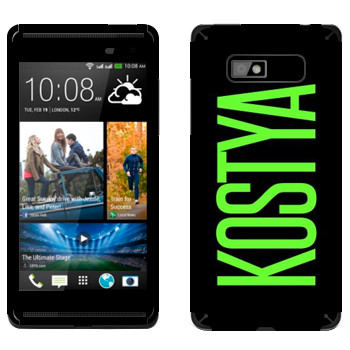   «Kostya»   HTC Desire 600 Dual Sim