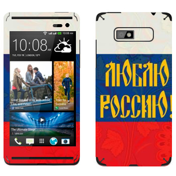   « !»   HTC Desire 600 Dual Sim