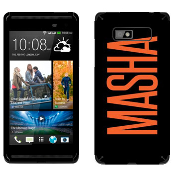   «Masha»   HTC Desire 600 Dual Sim