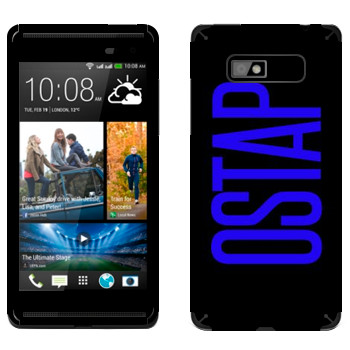   «Ostap»   HTC Desire 600 Dual Sim