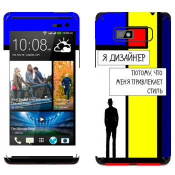   « »   HTC Desire 600 Dual Sim