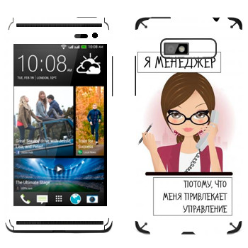   « »   HTC Desire 600 Dual Sim